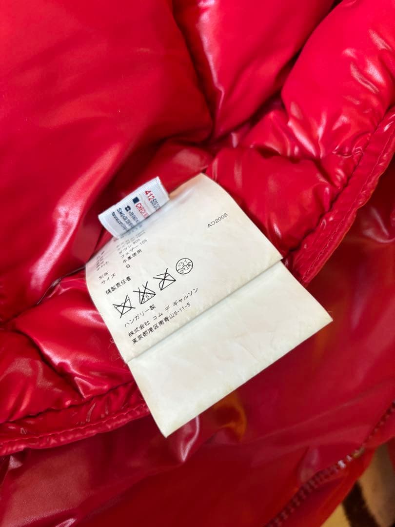 s*c様 モンクレールxジュンヤワタナベ　コムデギャルソン　ダウンジャケット