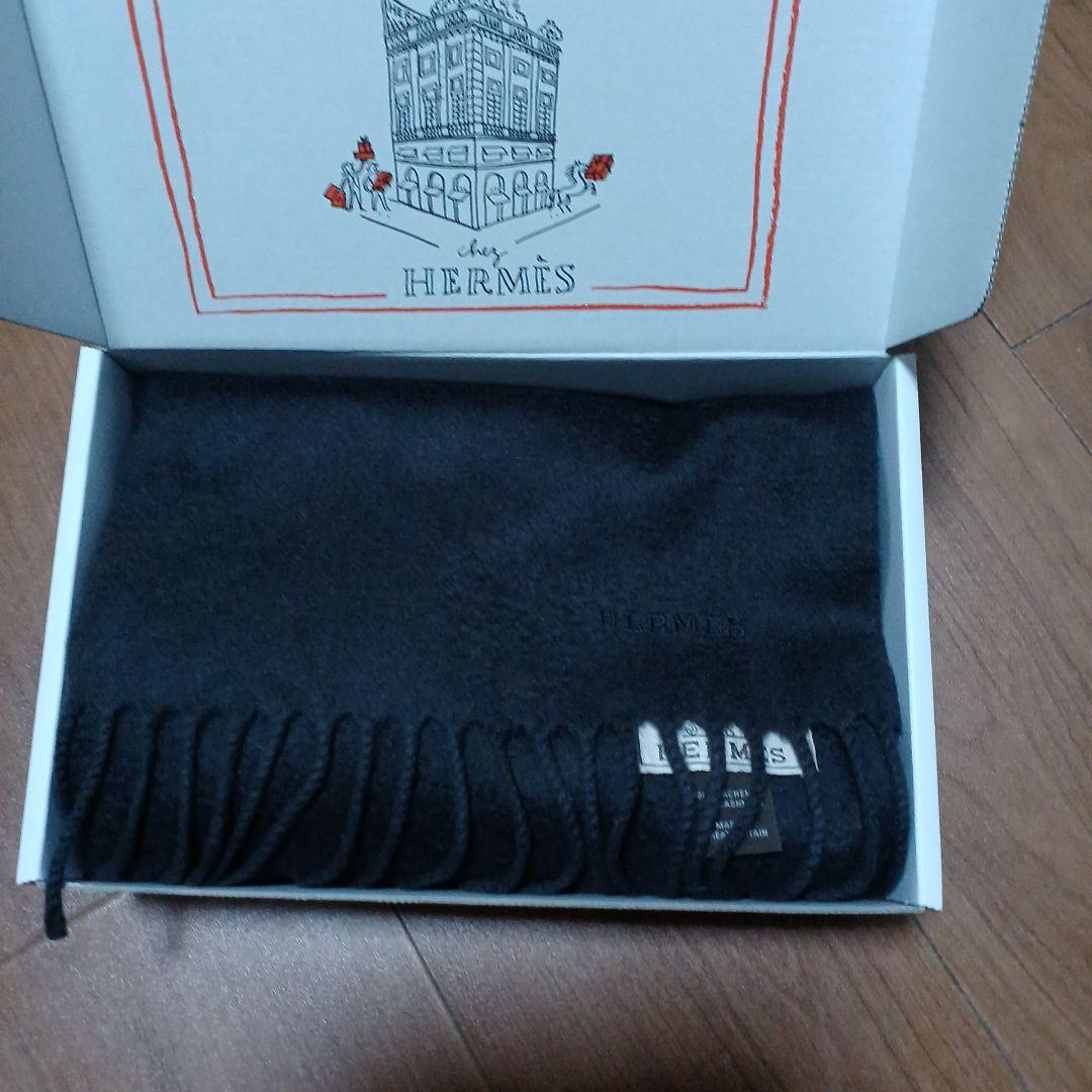 31　エルメス　マフラー　カシミヤ　黒に近いチャコールグレー