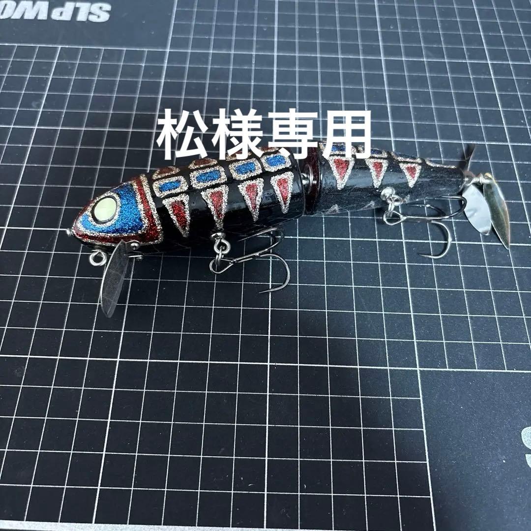 松　希少　羽狂　ハネキチ　川蝉jr 大川獺　セットカワセミ　羽もの