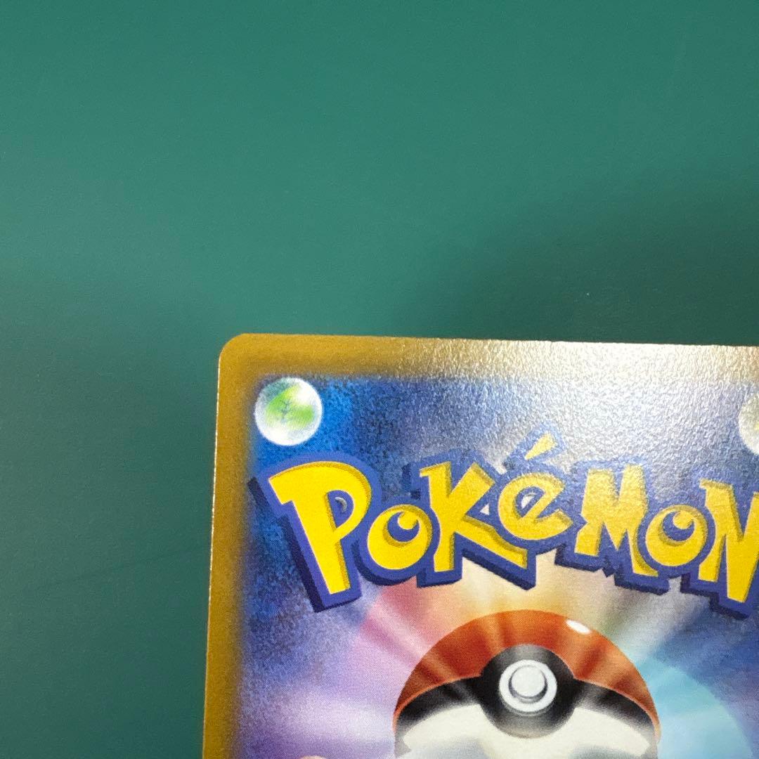 ポケモンカードリザードン VSTAR 212/172 SAR