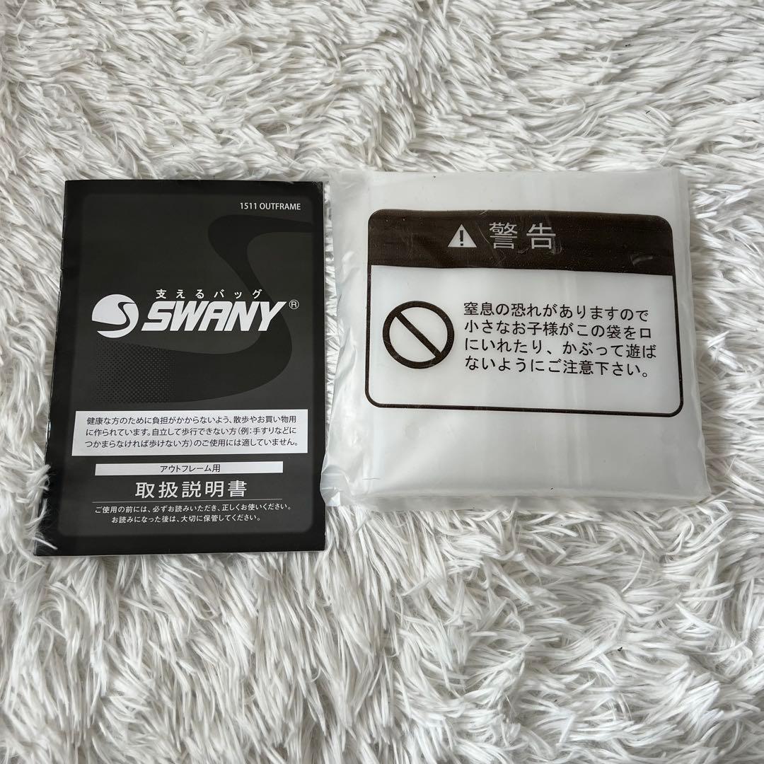 【新品未使用】SWANY スワニー キャリー クロコ型押し 黒 ４輪 Lサイズ