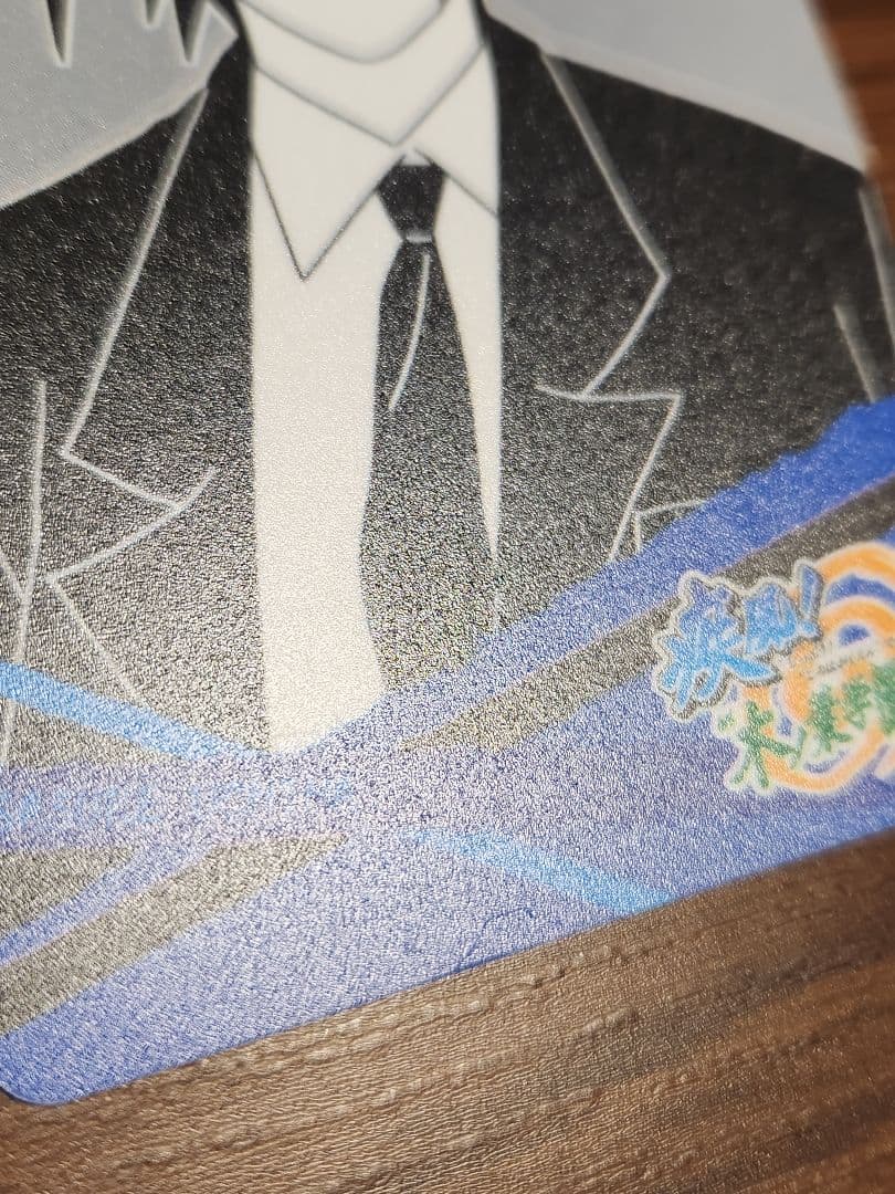 NARUTO ナルトカードグミ　木ノ葉学園　サスケ　プラスチックカード