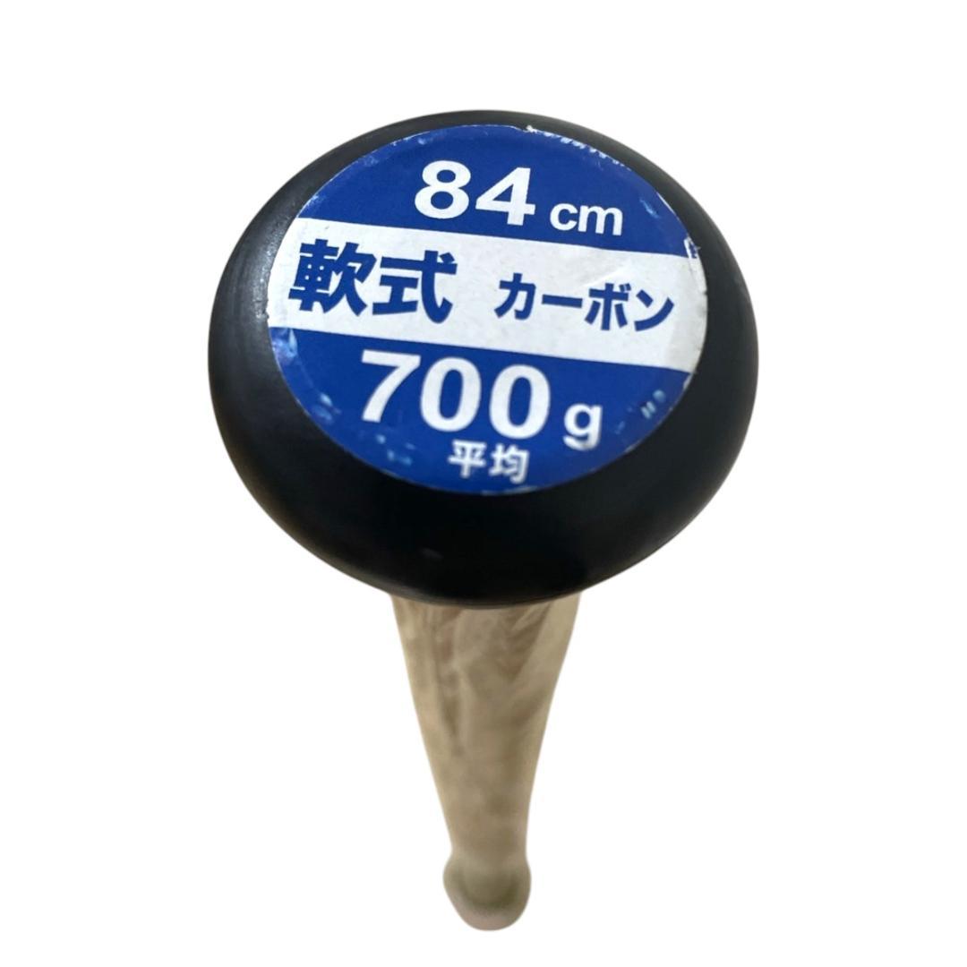 【未使用・希少】定価4万円超 ZETT バトルツイン 84cm 700g 限定色