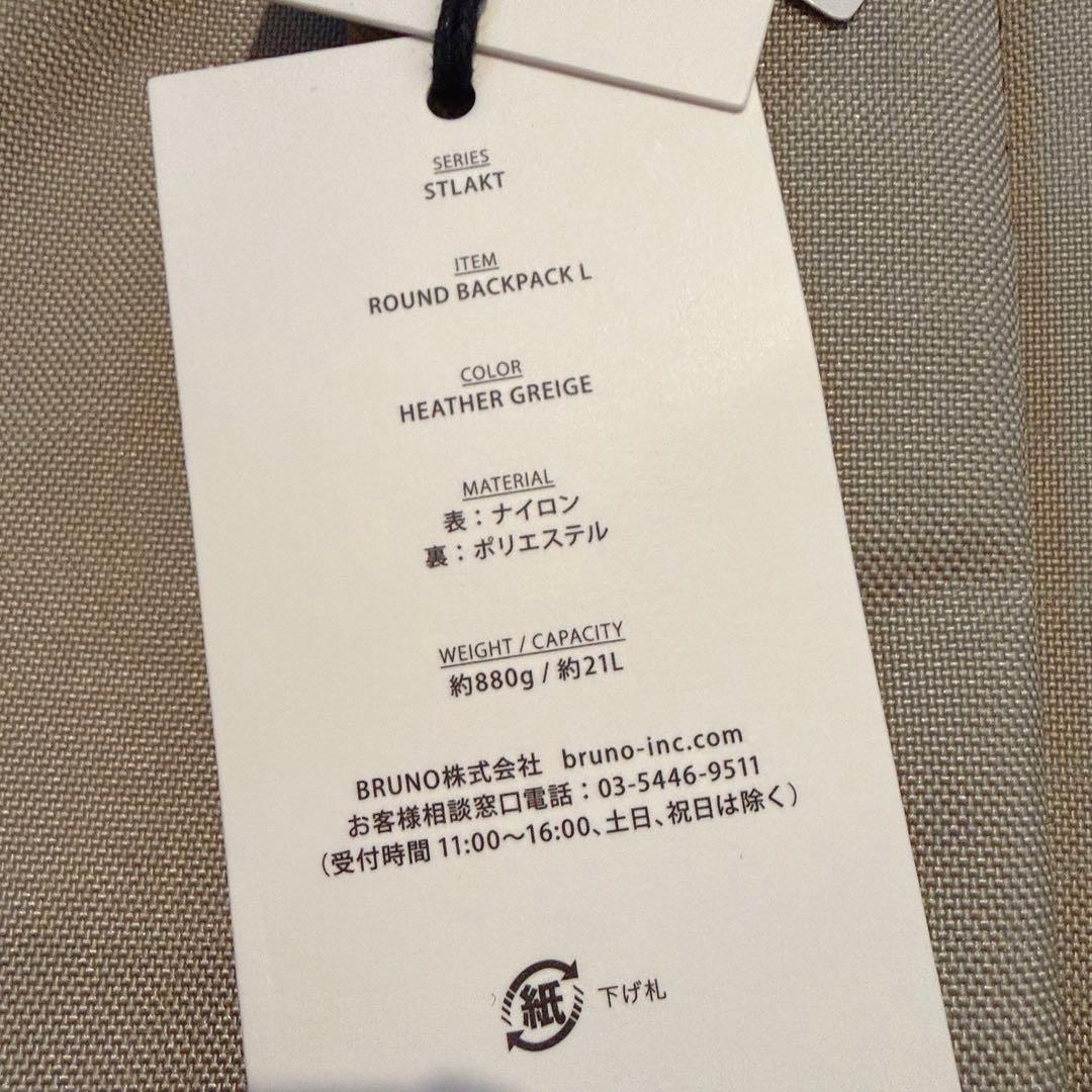 バッグ MILESTO ROUND BACKPACK L