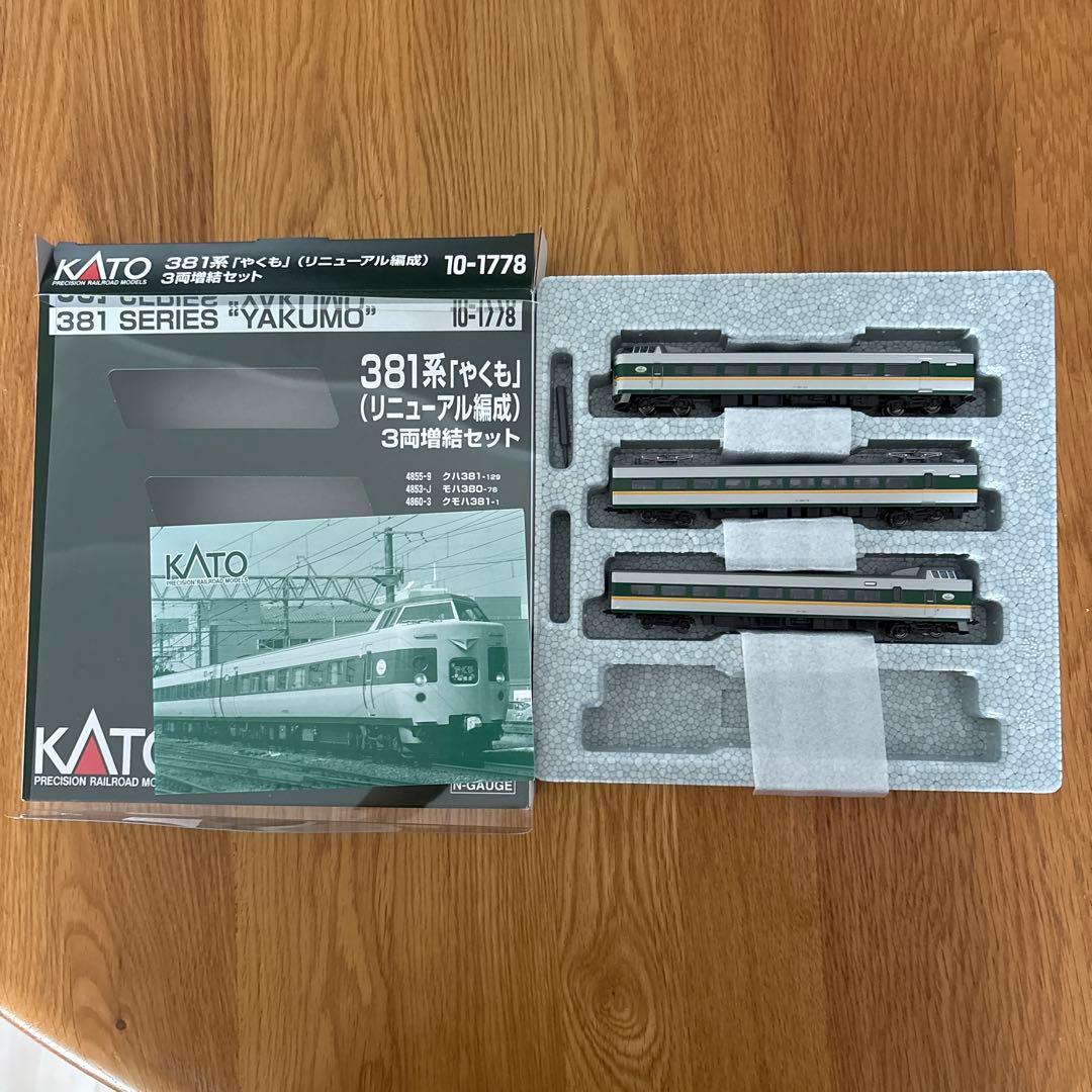 【新品】KATO 10-1778 381系 やくも リニューアル編成3両増結②