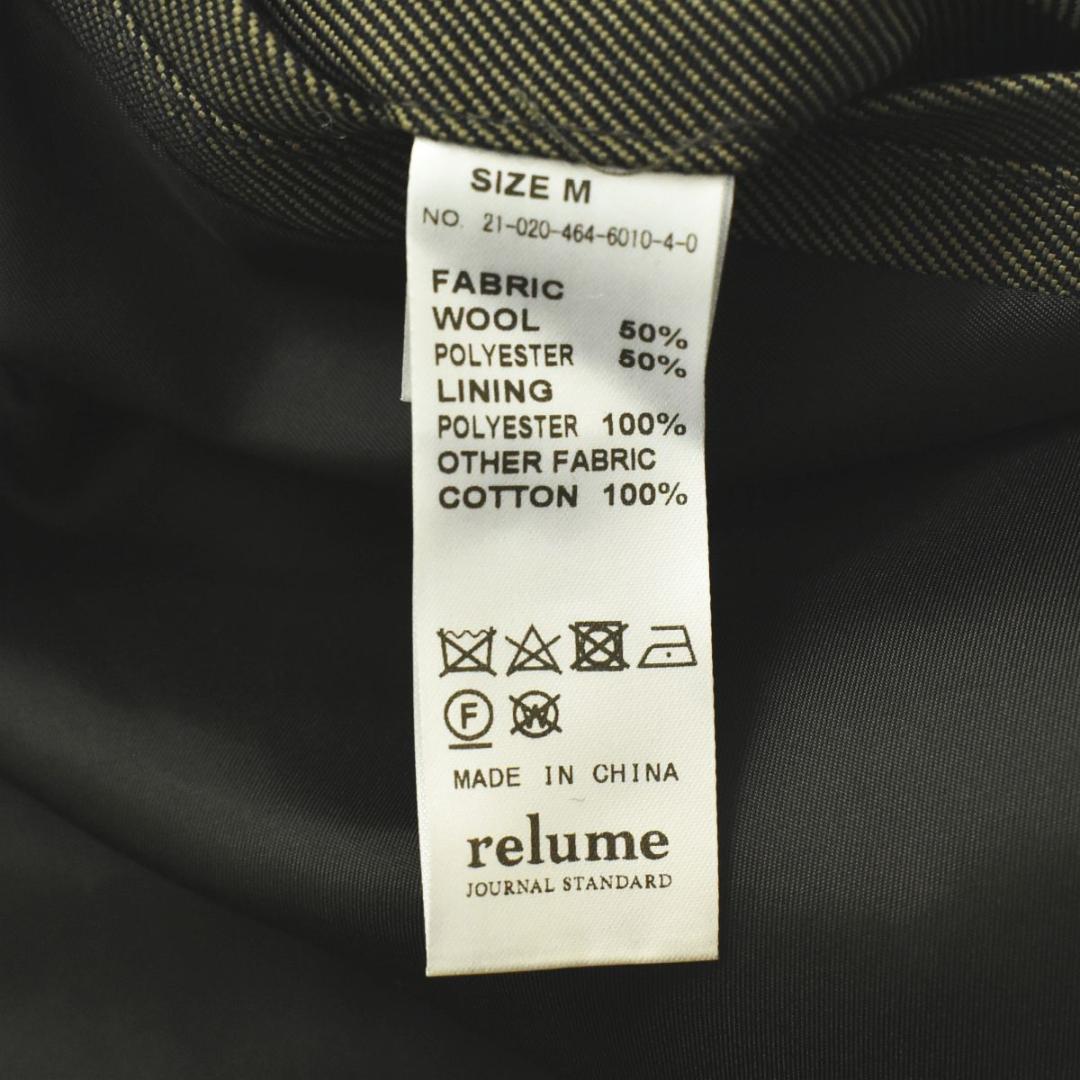 2112 ジャーナルスタンダード レリューム ステンカラー ロングコート