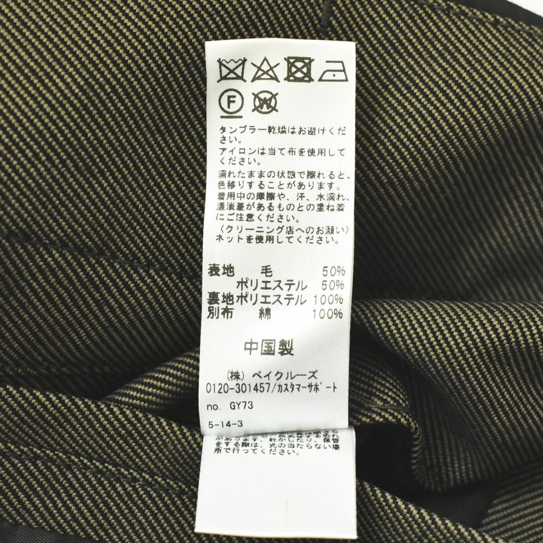 2112 ジャーナルスタンダード レリューム ステンカラー ロングコート