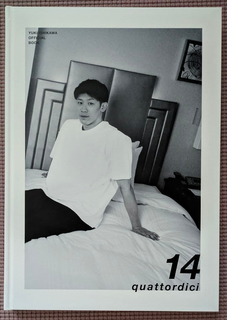 石川祐希オフィシャルブック 14 quattordici