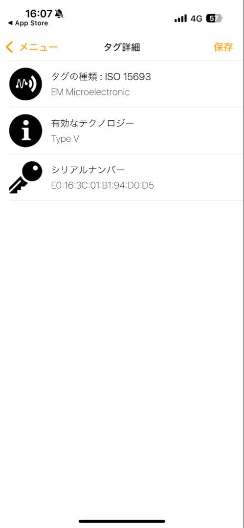 美品 日本限定 激レア ルイヴィトン モノグラム マヒナ ミュルティクレ