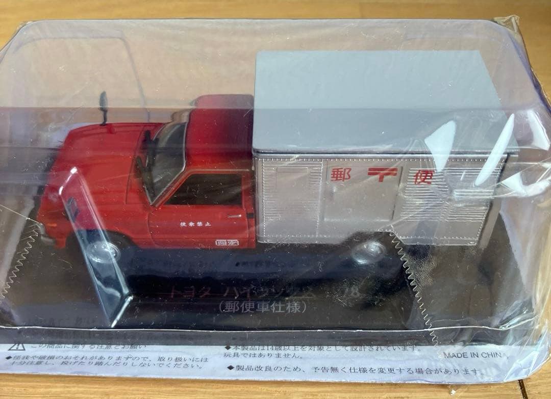 懐かしの商用車コレクション　 トラック・工事車両　6台