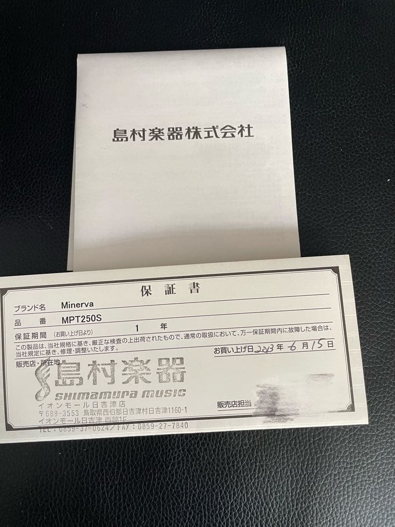 J.Michael ポケットトランペット MPT250S SV シルバー 管楽器