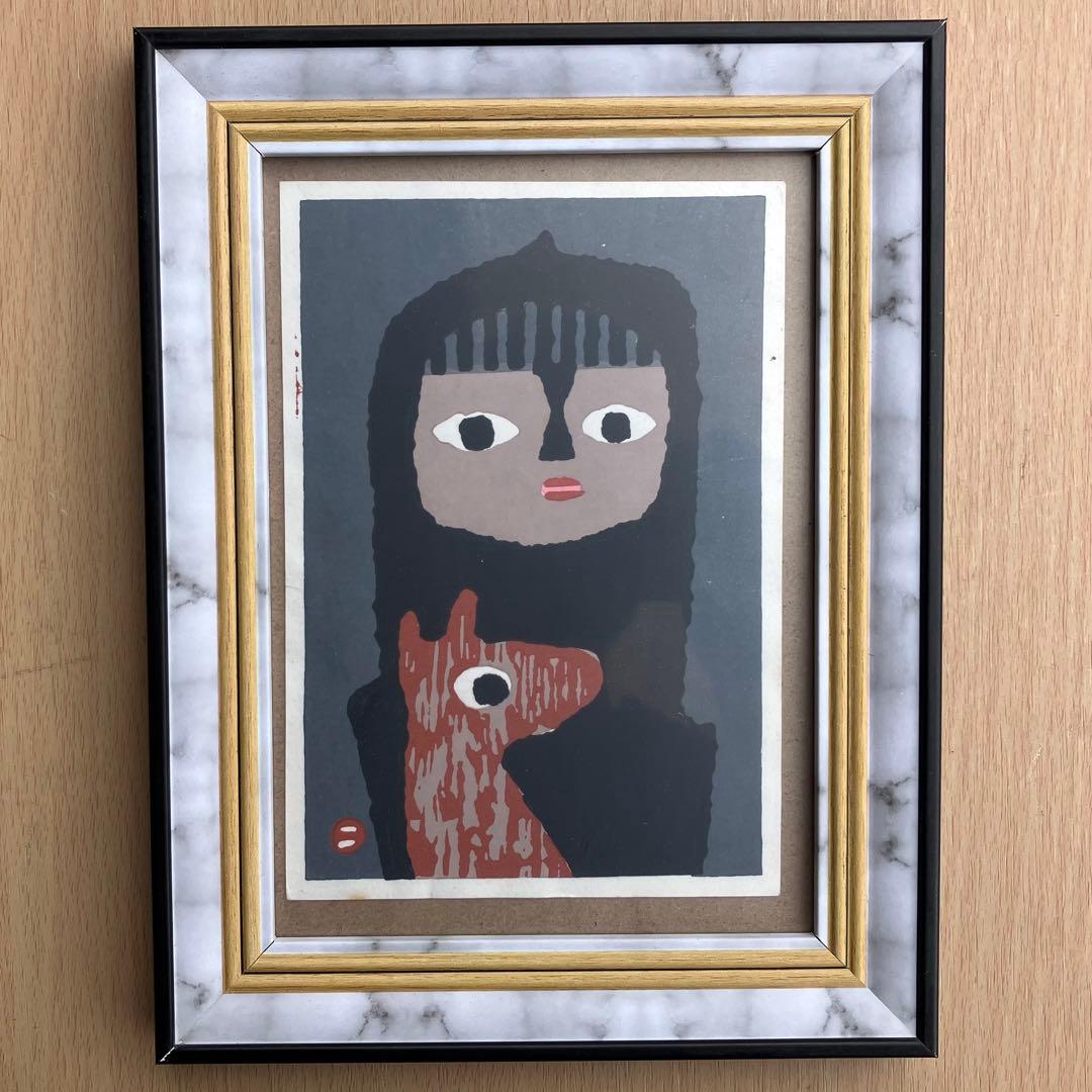 畦地梅太郎 版画 「子供と犬」 はがきサイズ - メルカリ