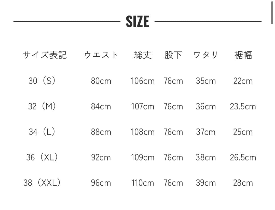 WAIPER.inc コーデュロイ ユーティリティパンツ 初期型【WP1153】