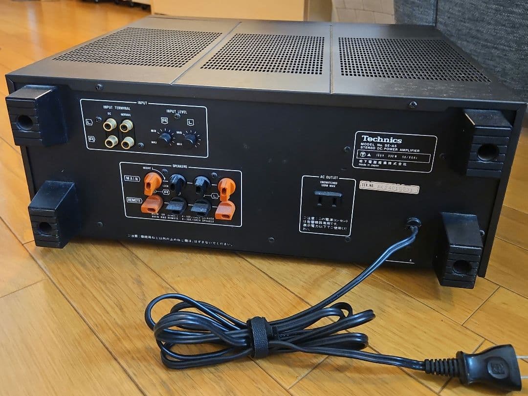 Technics SE-A5 パワーアンプ メーター表示付き