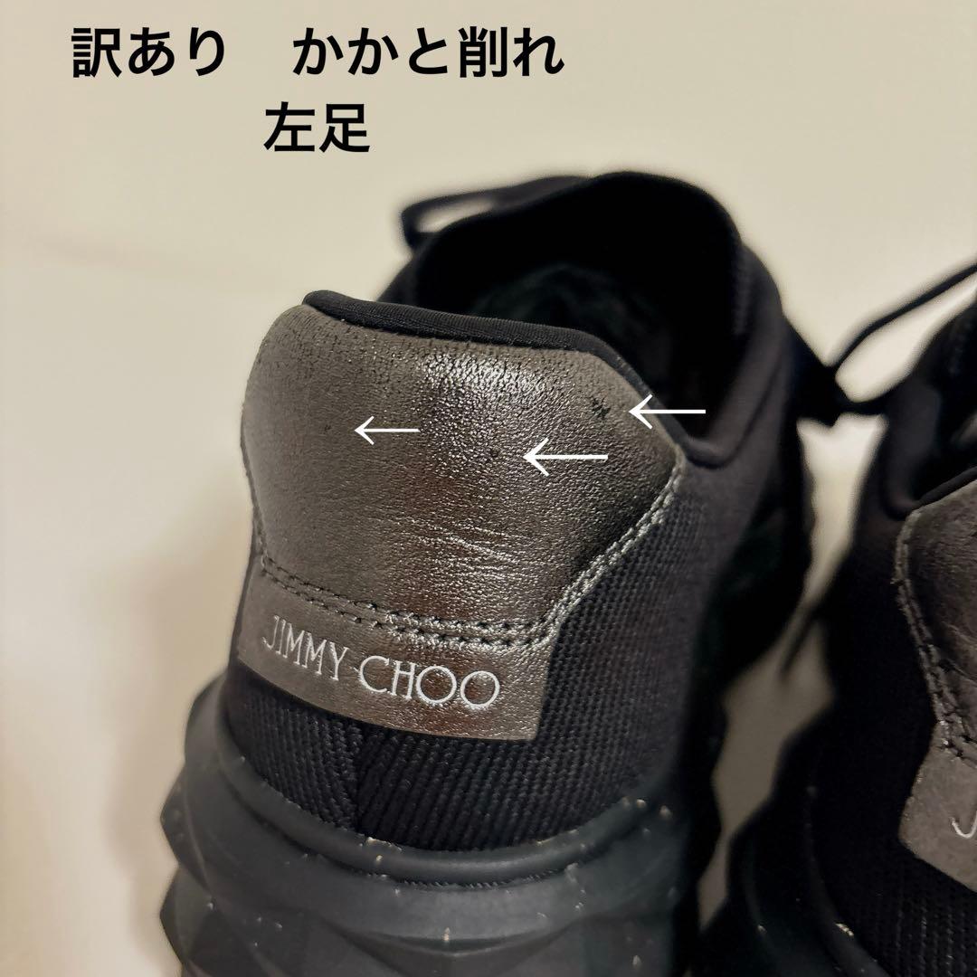 【現行】ジミーチュウ　ダイヤモンドライト　スニーカー　厚底　黒　ブラック