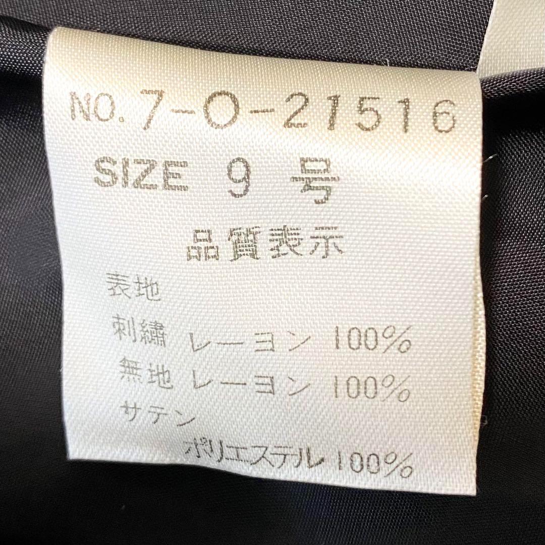 美品✨ M’S GRACY エムズグレイシー ワンピース 花柄 ベロア リボン