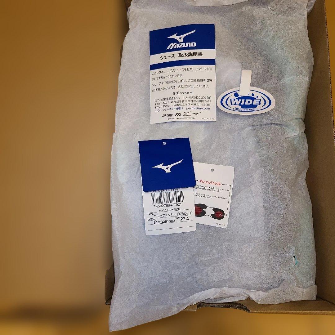 即購入可【美品】MIZUNOウエーブエクシード 6 WIDE OC 27.5cm
