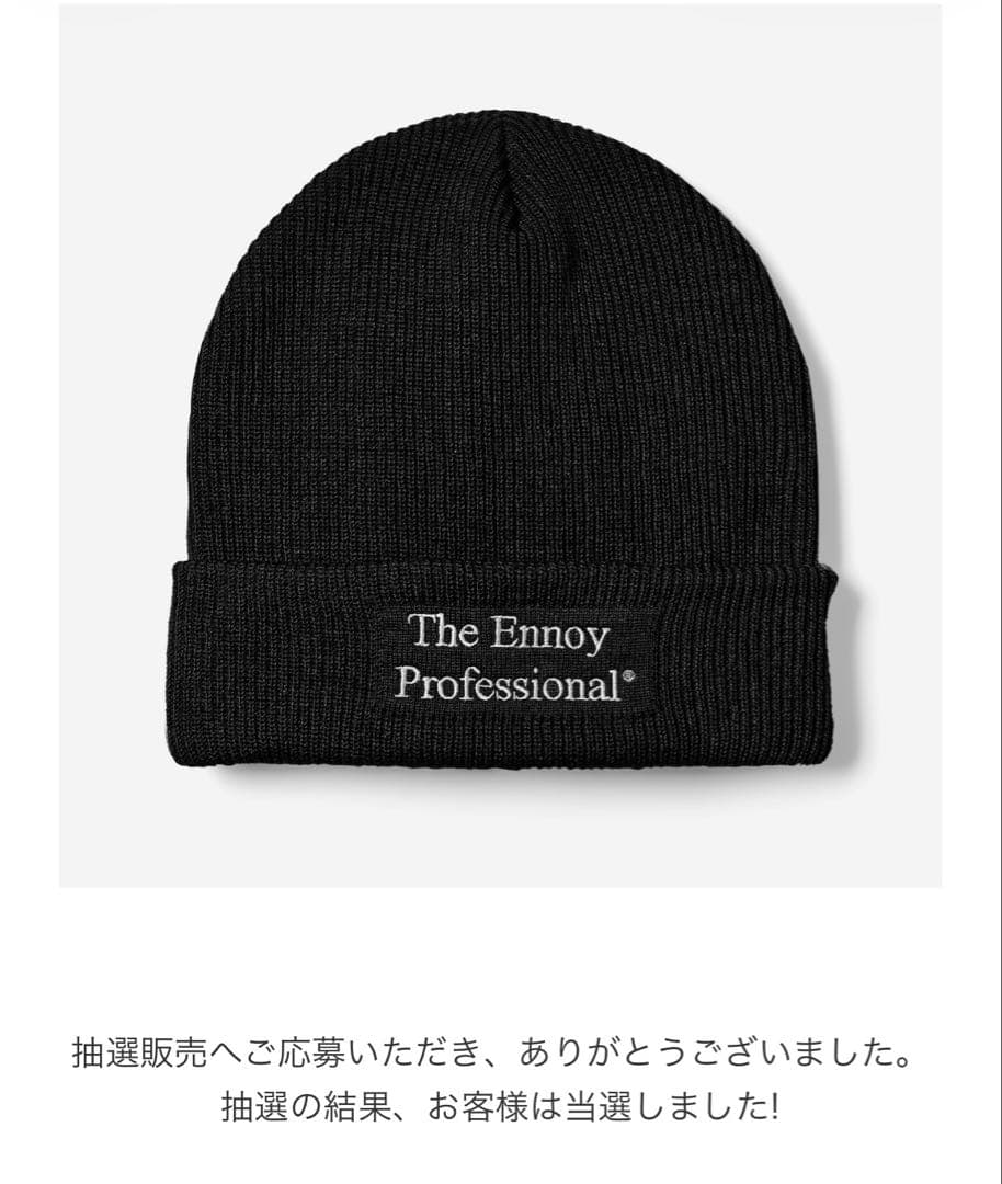 PROFESSIONAL KNIT CAP (NAVY) | ENNOY The Ennoy Professional ニット
