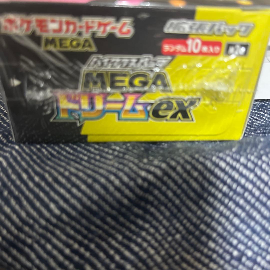 ポケモンカードゲーム MEGAドリームEX ボックス シュリンク付き ポケセン産