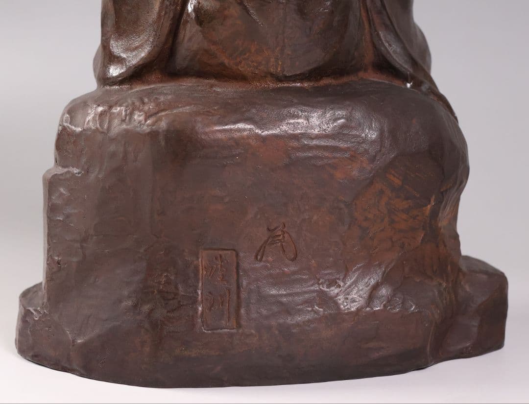 高岡銅器 堺幸山 鋳造 神農像 銅像 全高29cm 薬祖神【MA866】の通販は