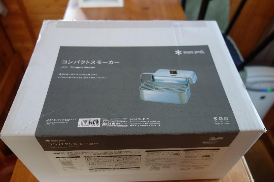 スノーピーク　コンパクトスモーカー　CS-092 新品未使用