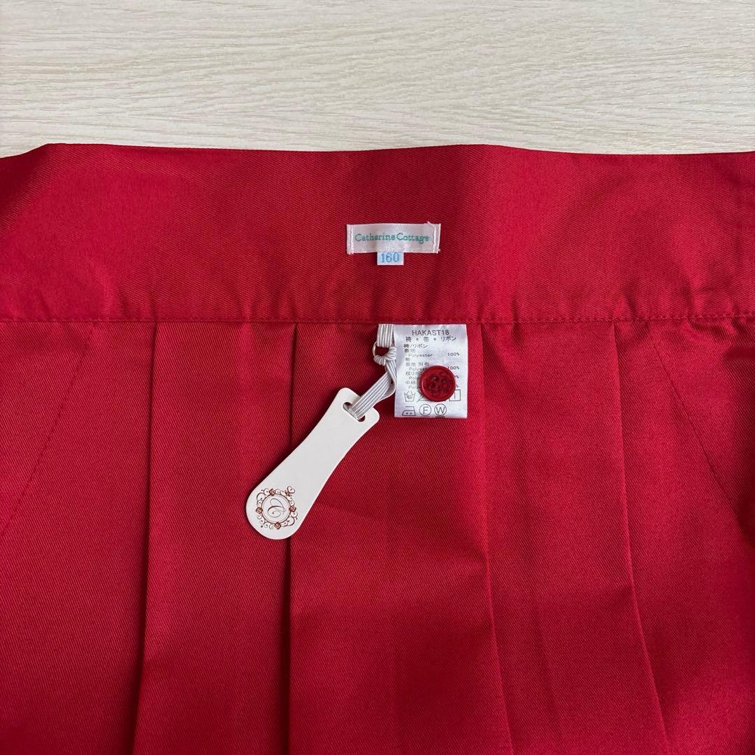 キャサリンコテージ 簡単袴セット 卒業式 160 赤 花柄