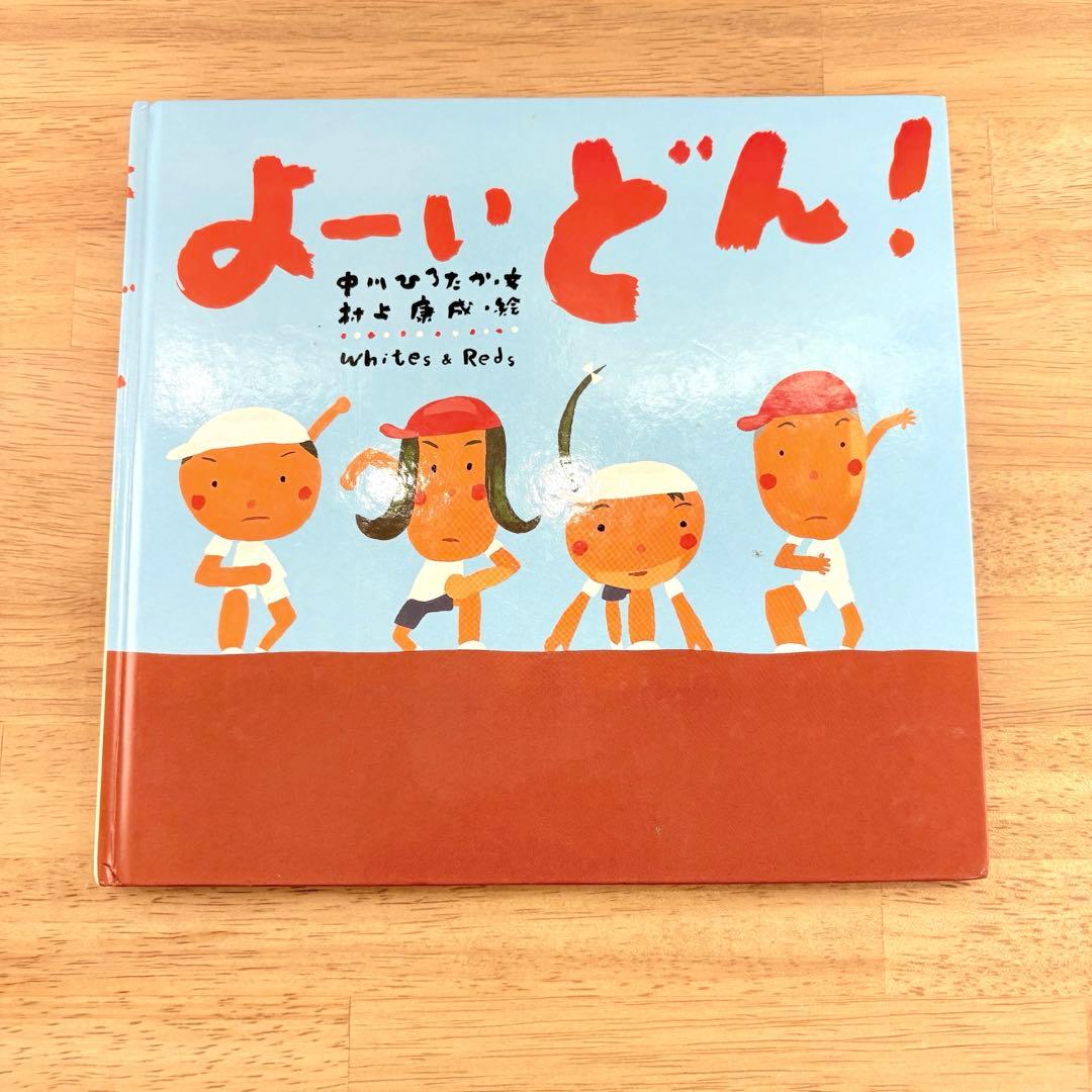 ※Ryo※【40+15冊】絵本おまとめ品