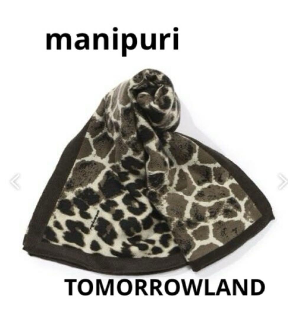 マニプリ　ウールシルクスカーフ　レオパード　ブラウン トゥモローランド