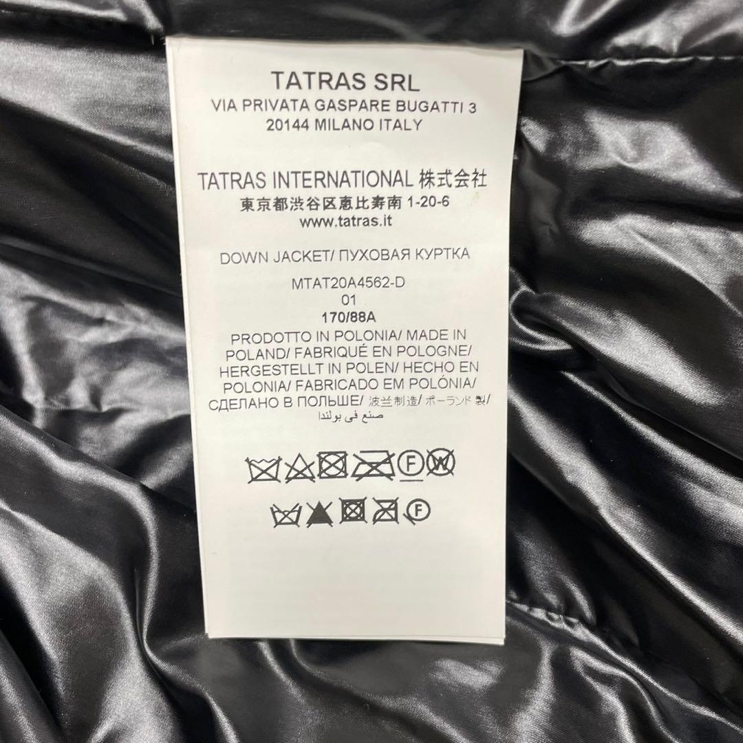 極美品 サイズ1 TATRAS タトラス BELBO ベルボ ダウンジャケット