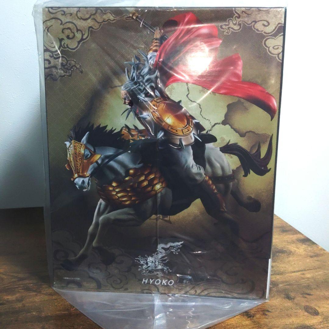 BANDAI Figuarts ZERO 麃公(ひょうこう)-出陣- 最 安値