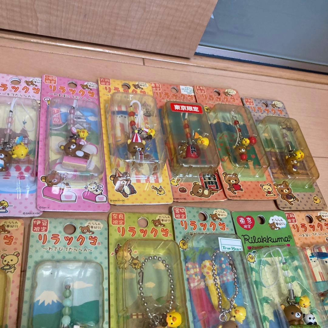 リラックマ コリラックマ ストラップ キーホルダー だららん夢紀行 ご当地