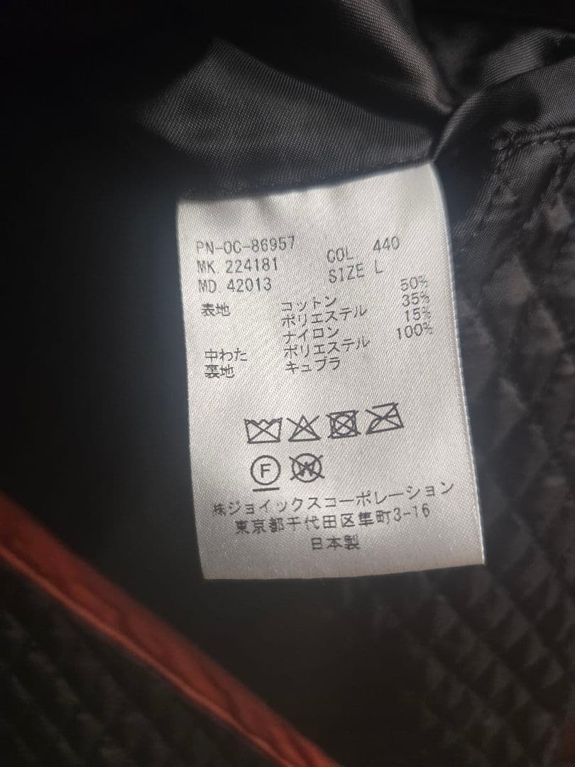 PAULSMITH COLLECTION 22aw ピーチスキンフーデッドコート