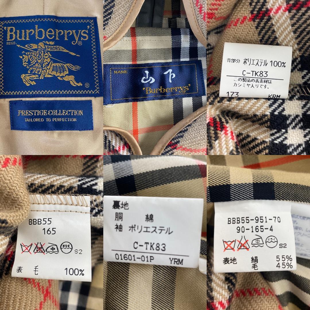 バーバリー　ステンカラーコート　ノバチェック　インナー付き　シルク　ウール