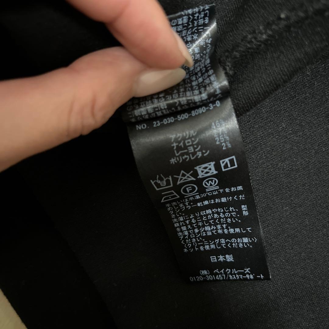 Deuxieme Classe Warm Zip レギンスパンツ　36