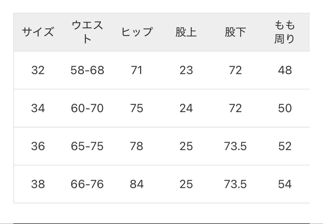 Deuxieme Classe Warm Zip レギンスパンツ　36