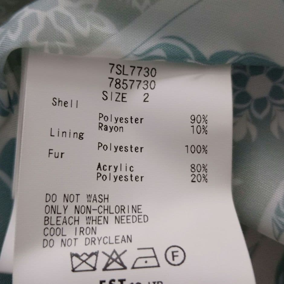 シークレットハニー ディズニー コラボ エルサ コート