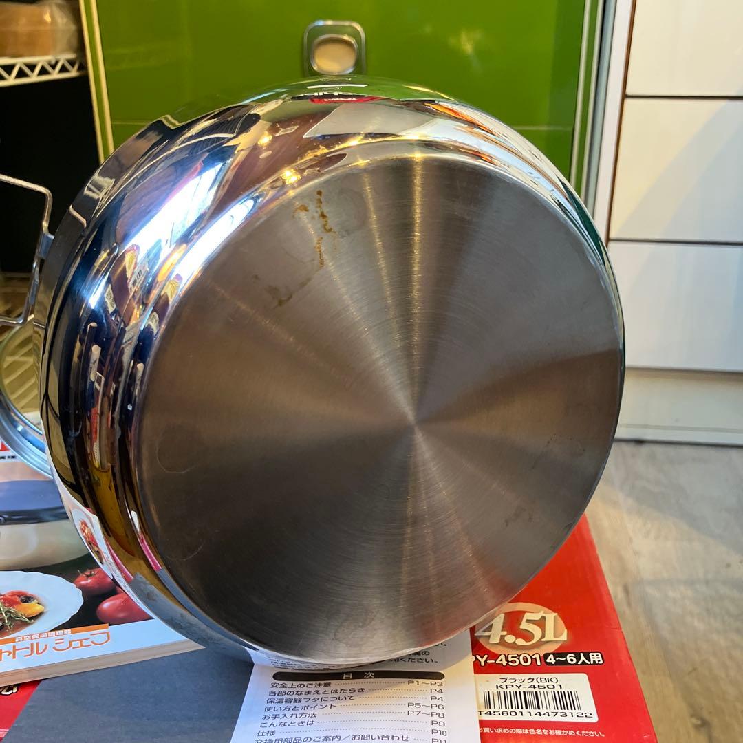 THERMOS Shuttle Chef シャトルシェフ 保温調理鍋 4.5L