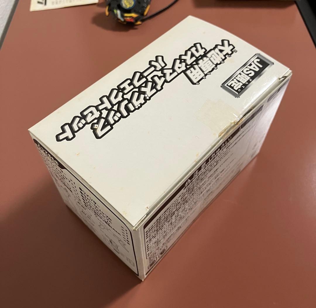 当選品ベイブレードJAS限定ガイアドラグーンバースト大地専用