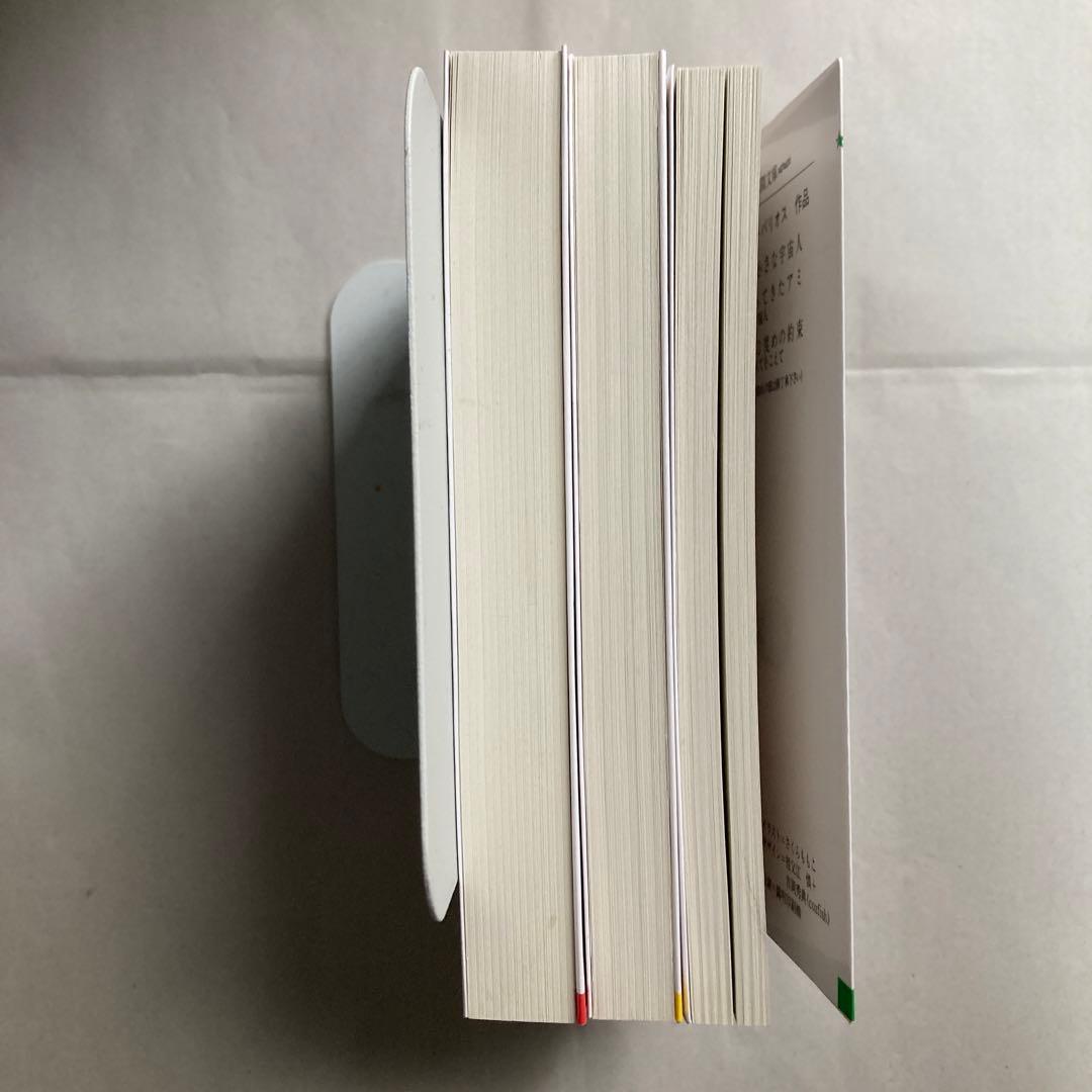 アミ3部作　アミ小さな宇宙人　もどってきたアミ　アミ3度めの約束　匿名配送