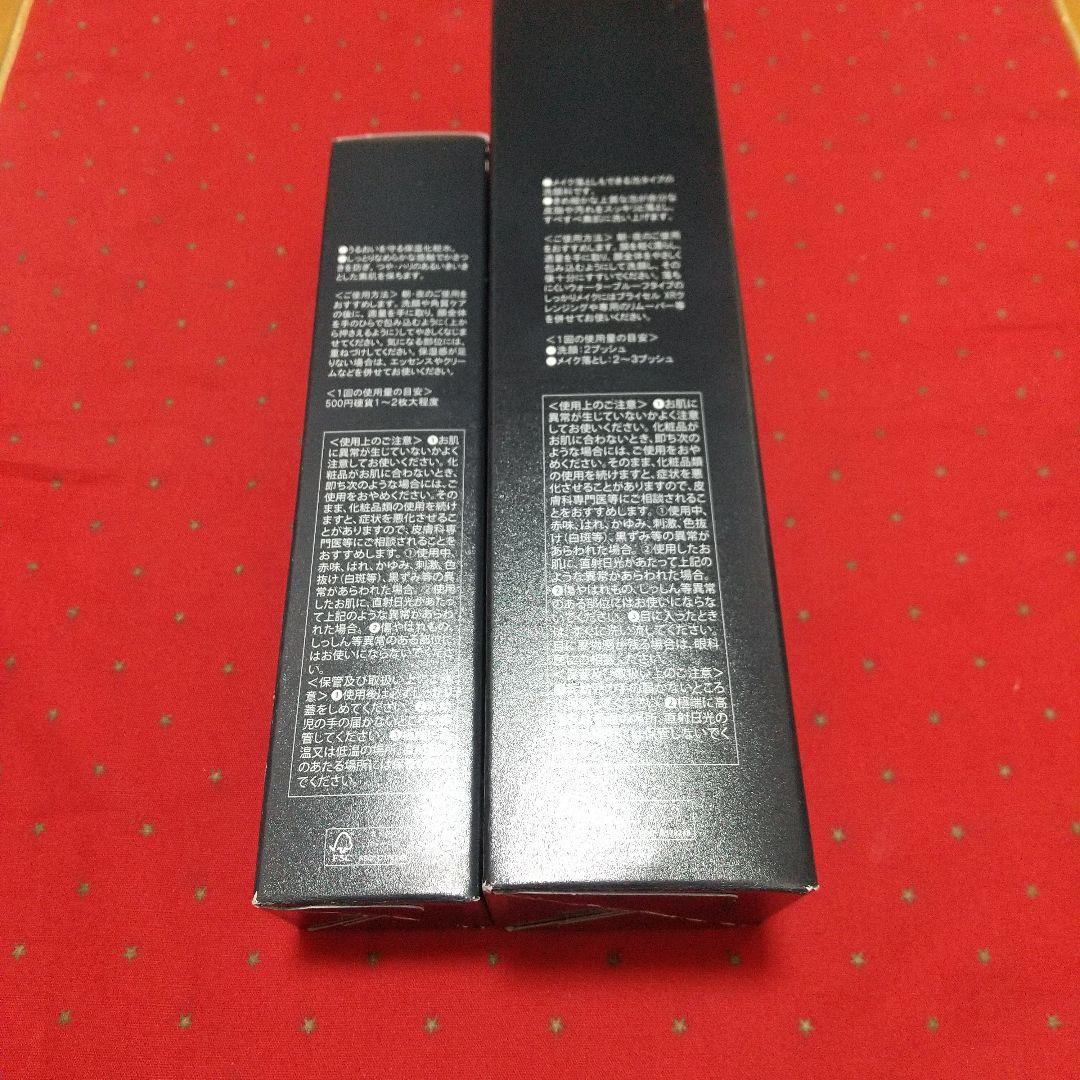 ブライセル ２本セット【 3時間ほど前に売れ 最後のおひとつになりました】