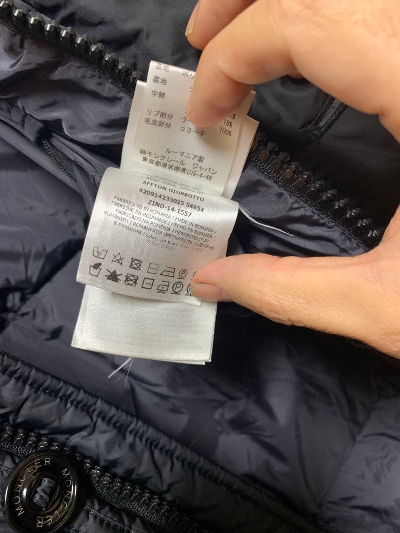 MONCLER ネイビー　ダウンジャケット フード付きaffton アフトン