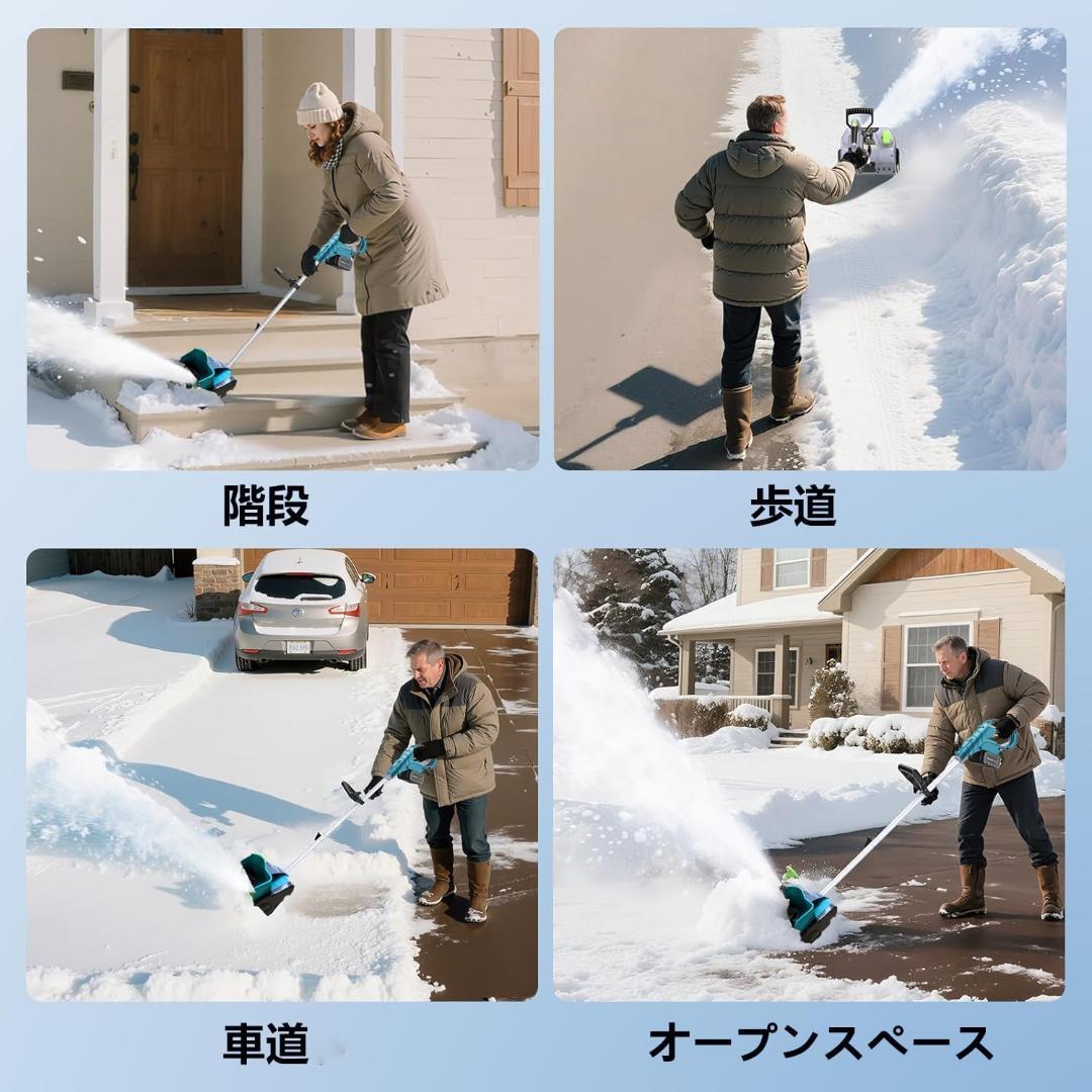 ✨1点物✨除雪機 コードレス 電動 充電式 大容量4.0Ahバッテリー×2