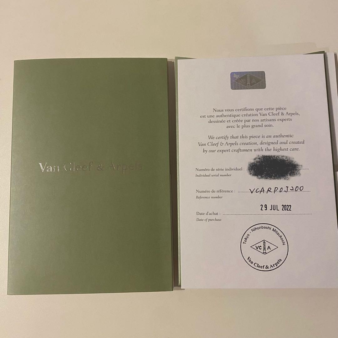 ヴァンクリーフ&アーペル　フリヴォル　ブレスレット　ゴールド　18k