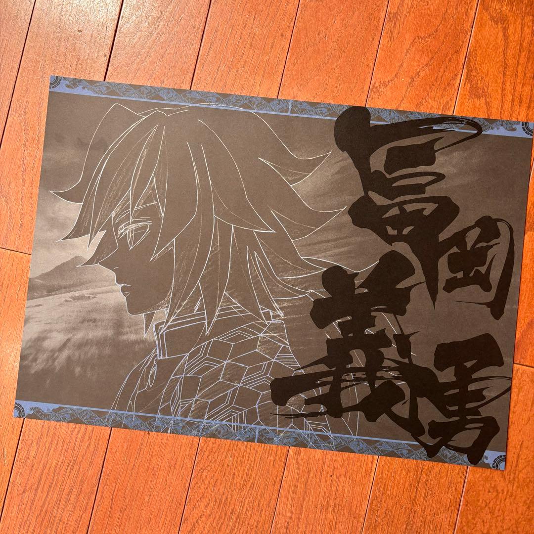 鬼滅の刃 ランチョンマット 鬼舞辻無惨 dining ダイニング 鬼滅の刃 - 鬼【