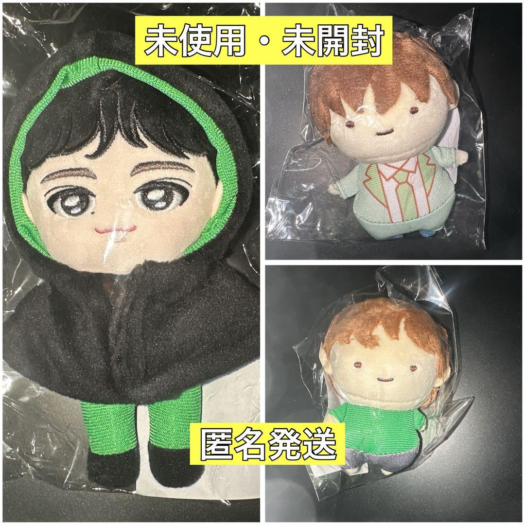 超特急 タクヤ ぬいぐるみ - メルカリ