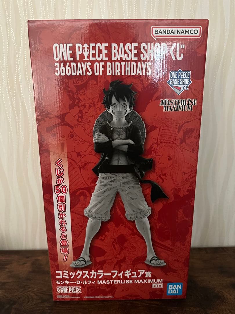 ONE PIECE BASE SHOP くじ コミックスカラーフィギュア ルフィ