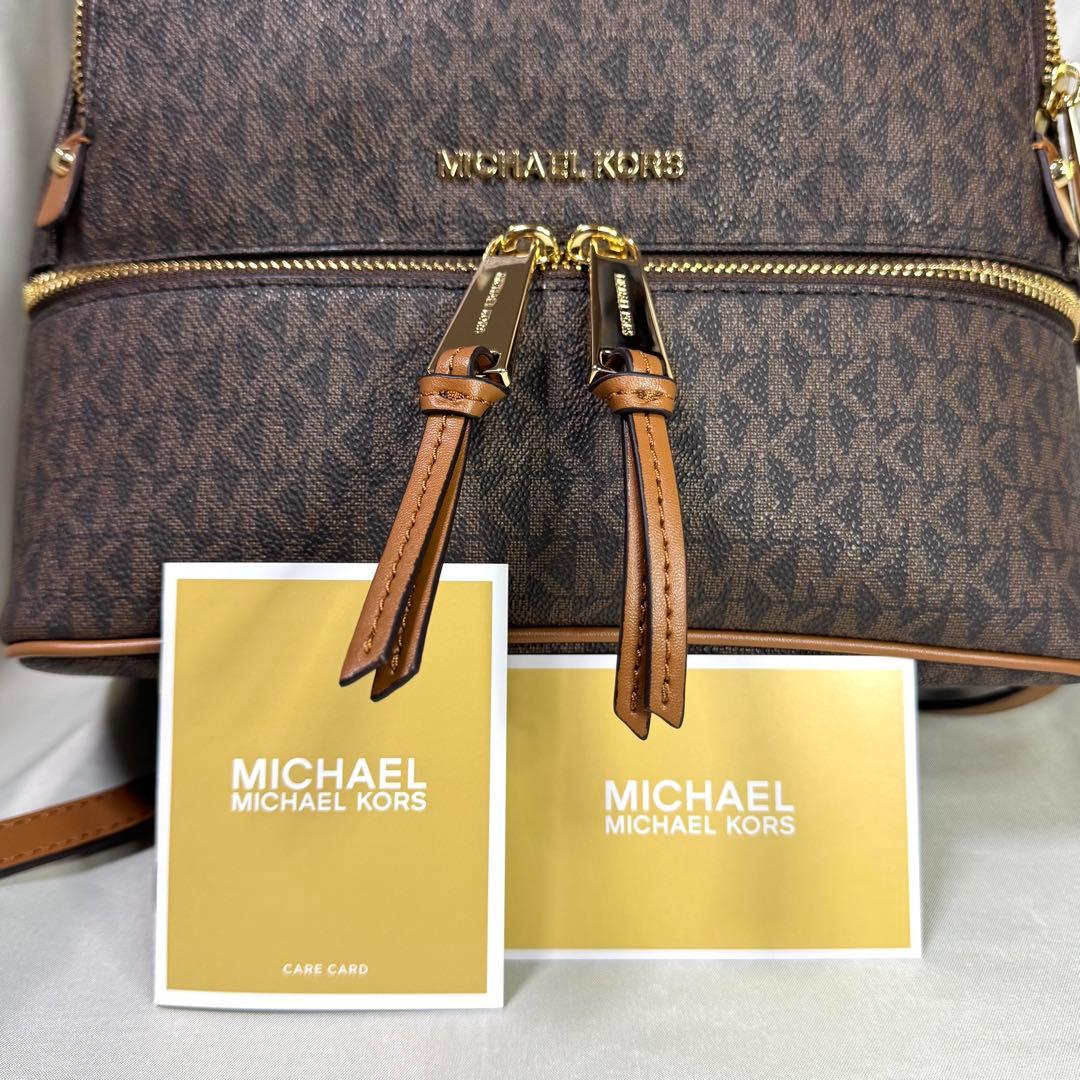 MICHAEL KORS マイケルコース リュック　バックパック　新品未使用