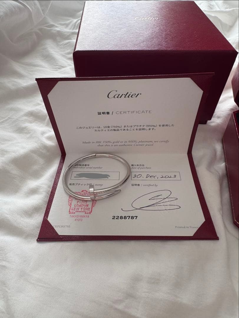 Cartier カルティエ ジュストアンクル ブレスレットクラシックモデル