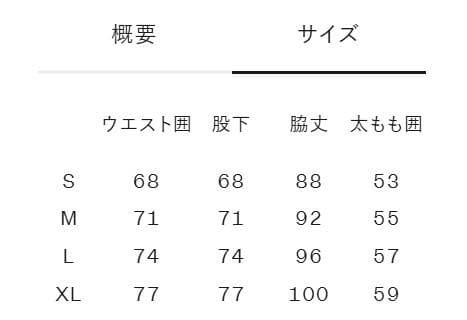 ノースフェース　レッドラン　ロングパンツ　レディース(黒) L
