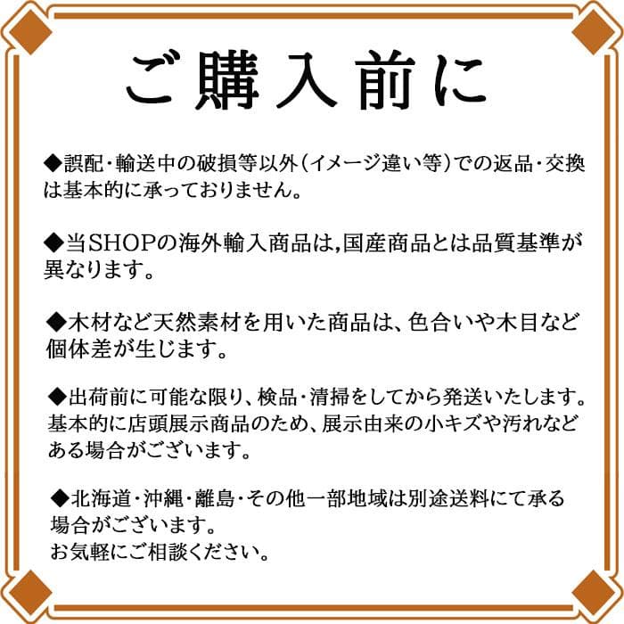 クラシックファブリック スツール いちご泥棒 赤 猫脚 足置き 602-1111